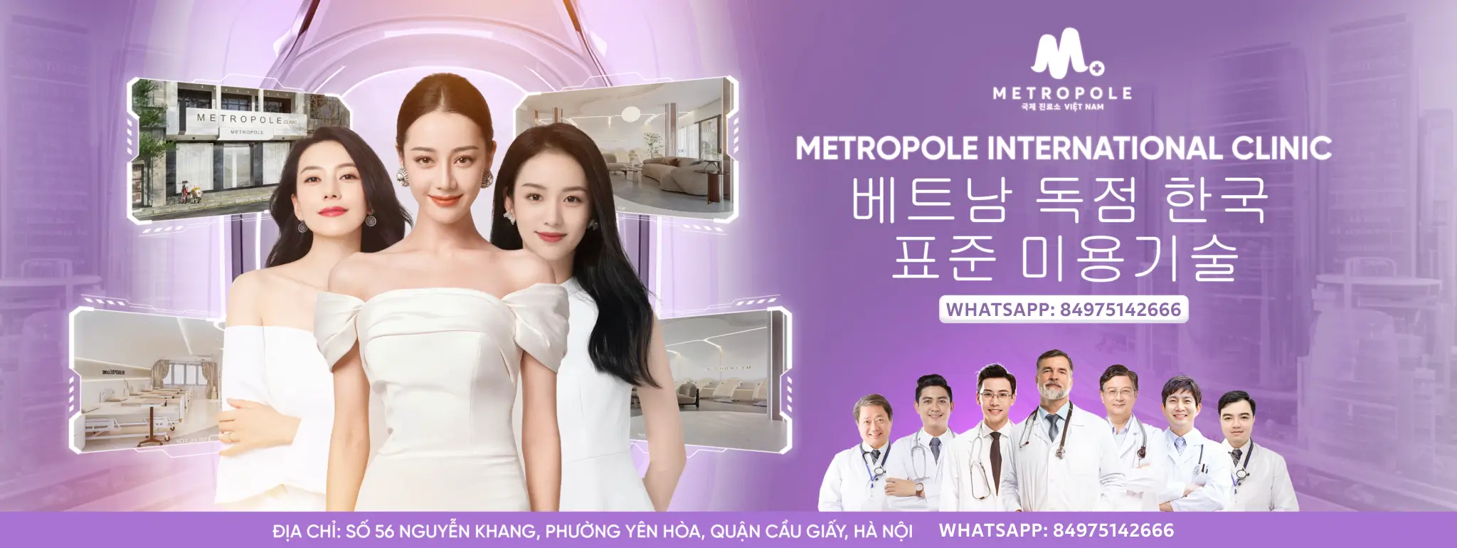 metrobeauty 1